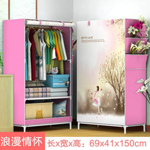 Load image into Gallery viewer, DIY Non-woven Folding Portable Wardrobe Bedroom Furniture Bedroom Storage Cabinet