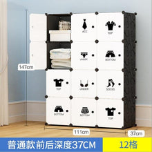 Load image into Gallery viewer, Simple Portable Wardrobe Assembly Plastic Wardrobe Bedroom Locker Wardrobe