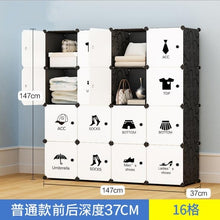 Load image into Gallery viewer, Simple Portable Wardrobe Assembly Plastic Wardrobe Bedroom Locker Wardrobe