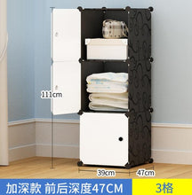 Load image into Gallery viewer, Simple Portable Wardrobe Assembly Plastic Wardrobe Bedroom Locker Wardrobe