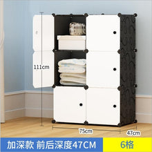 Load image into Gallery viewer, Simple Portable Wardrobe Assembly Plastic Wardrobe Bedroom Locker Wardrobe